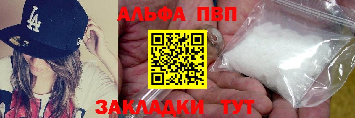 Alfa_PVP СК КРИС Дзержинск