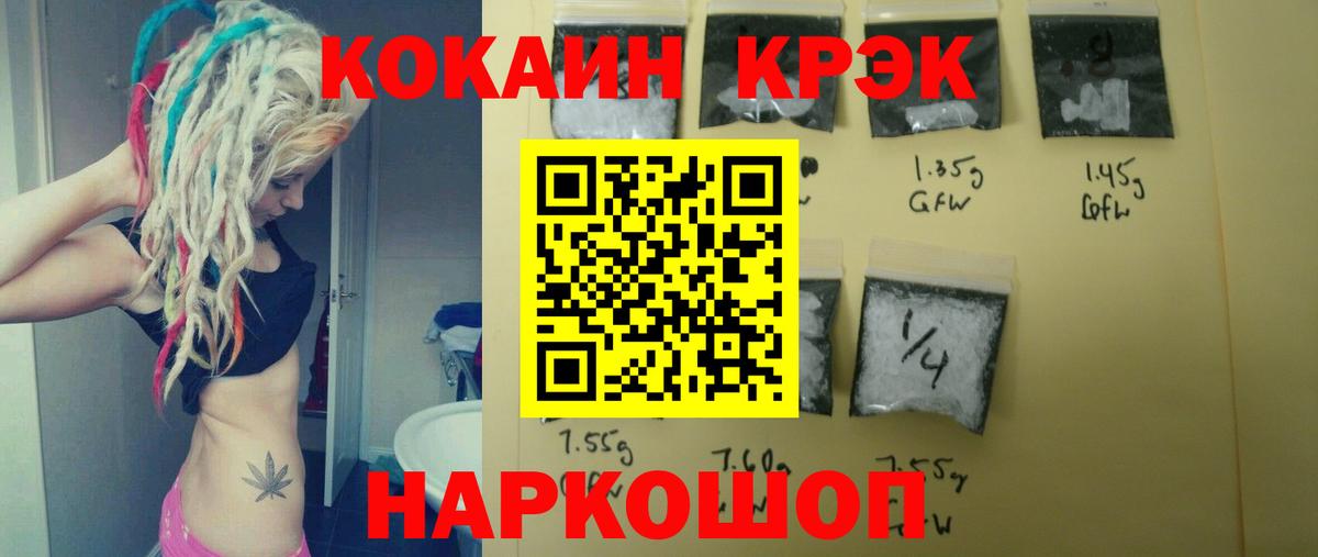 COCAIN Columbia  COCAIN Колумбийский  Cocaine  Дзержинск  Вход с VPN 