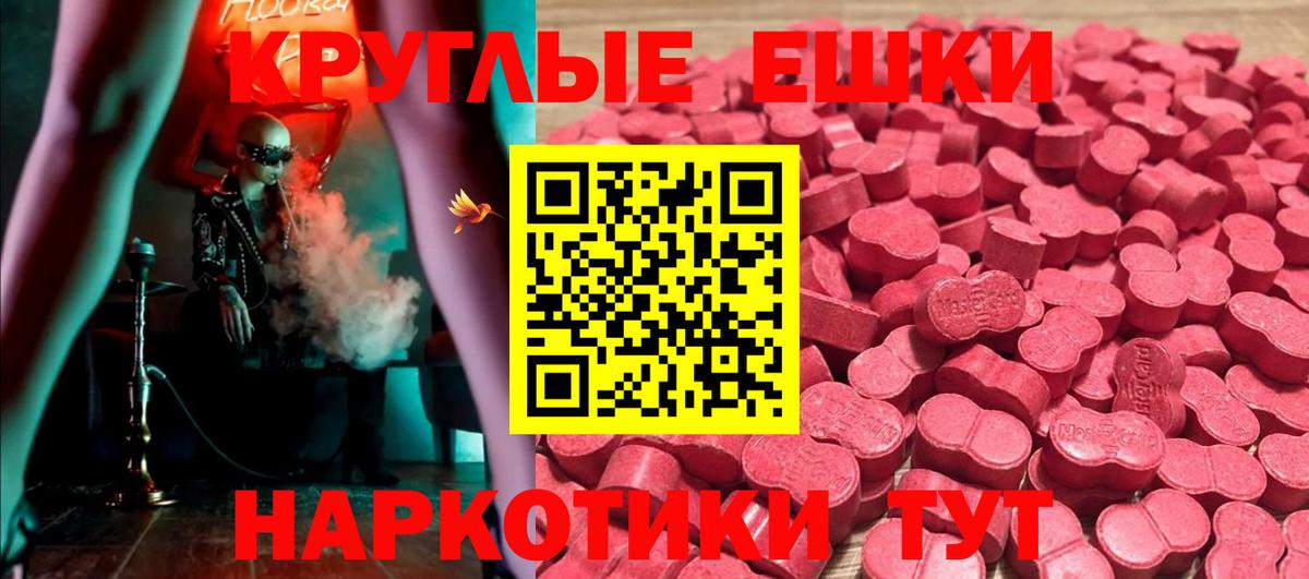 ЭКСТАЗИ louis Vuitton Дзержинск