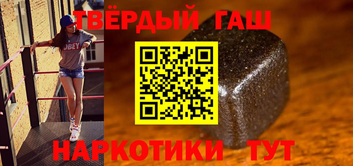 ГАШ индика сатива Дзержинск