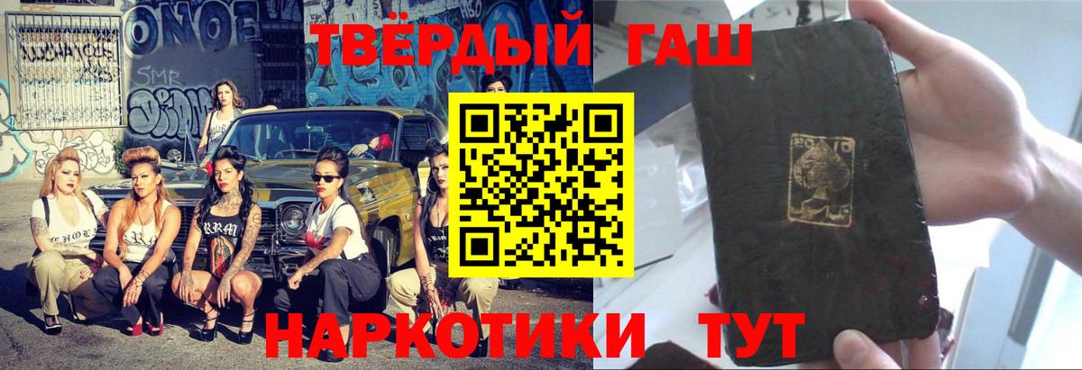 ГАШИШ гашик  Вход с VPN  ГАШИШ гарик  Дзержинск 