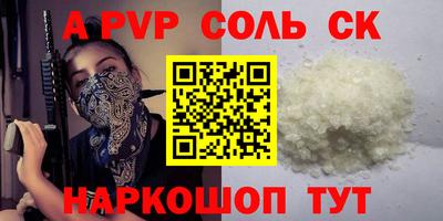 mdpv Ликино-Дулёво