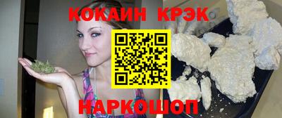 твердый Ливны