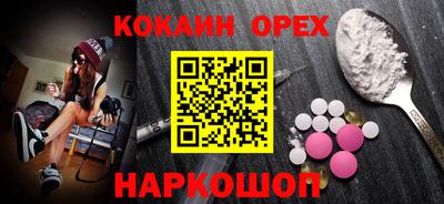 кокаин колумбия Лесосибирск