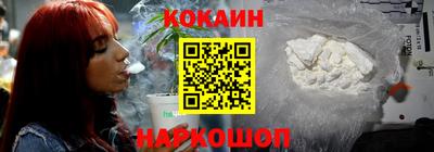 кокаин колумбия Лесосибирск