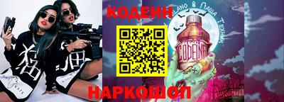 кокаин колумбия Лесосибирск