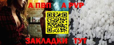 твердый Ливны