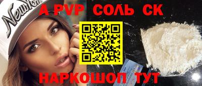 твердый Ливны