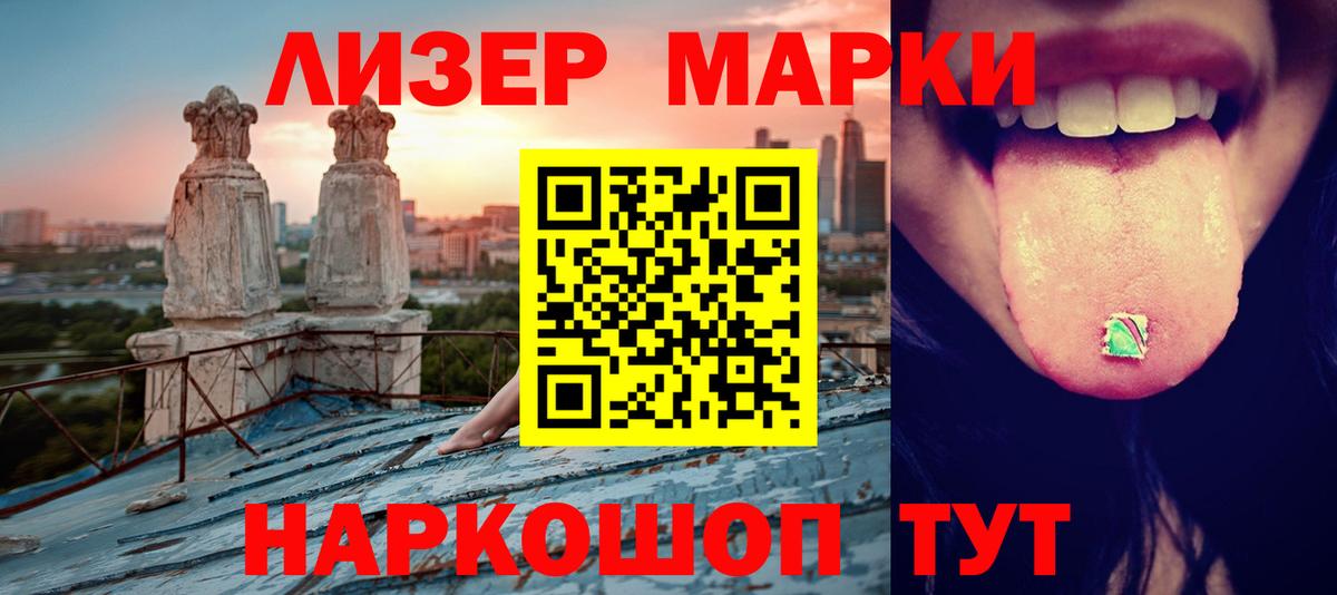 LSD-25 экстази ecstasy  Вход с VPN  Дзержинск  ЛСД экстази  Лсд 25 экстази ecstasy 