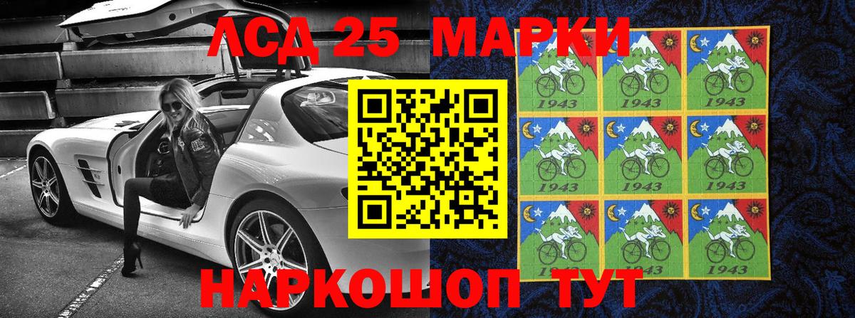 Марки N-bome 1,8мг Дзержинск