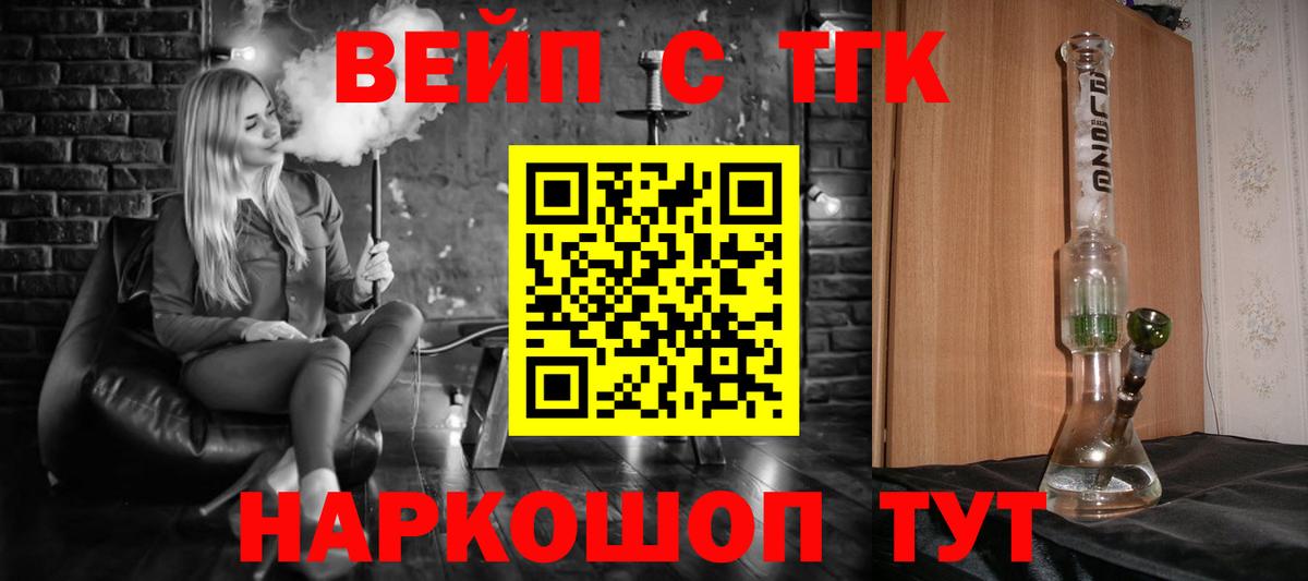 Дистиллят ТГК Wax Дзержинск