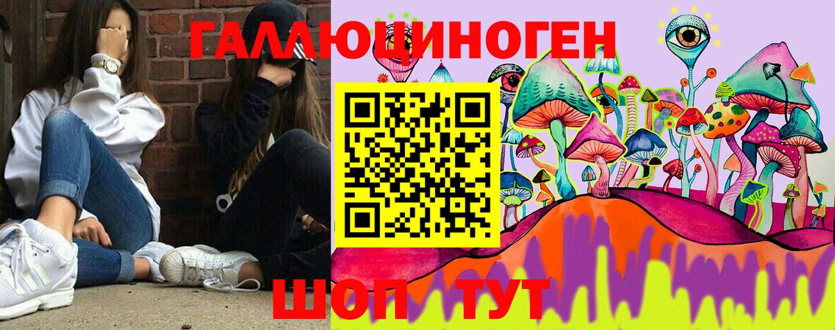 Галлюциногенные грибы мухоморы  Вход с VPN  Дзержинск 