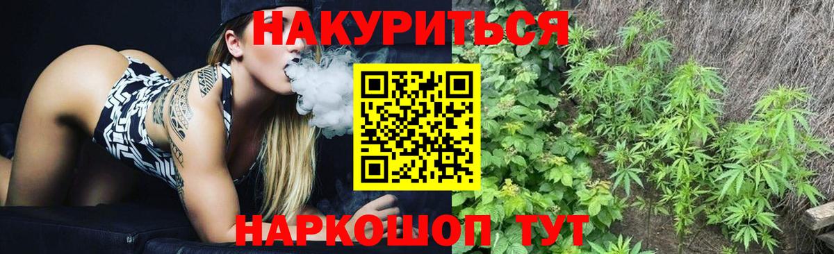Марихуана марихуана Дзержинск